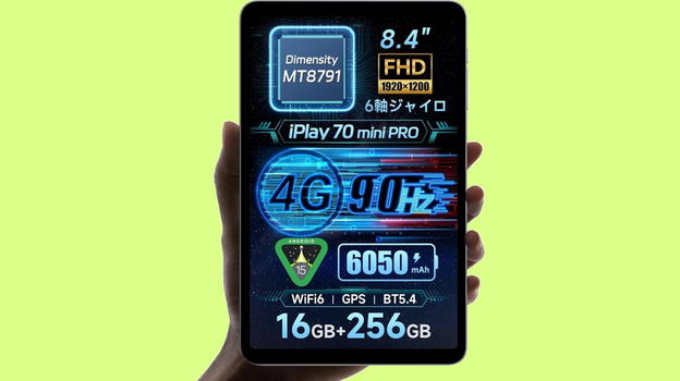 Alldocube iPlay 70 mini Pro: il nuovo tablet compatto con chipset misterioso e Wi-Fi 6