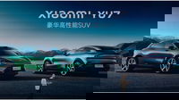 Xiaomi YU7 si scatena: il SUV che sfida le hypercar con 835 km di autonomia, in arrivo a luglio