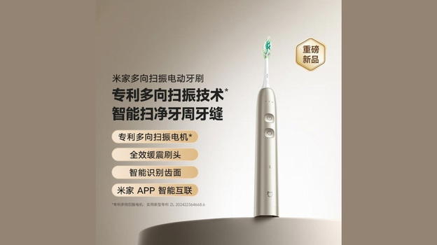 Xiaomi lancia lo spazzolino elettrico Mijia con tecnologia intelligente per la cura dentale avanzata