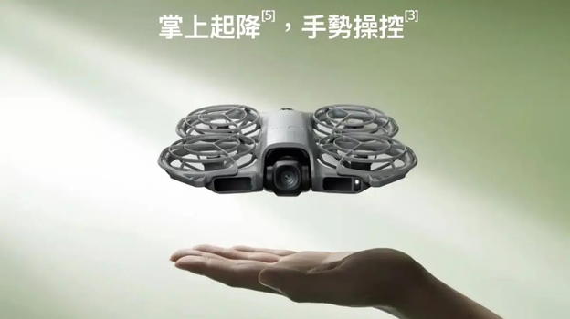 DJI Neo 2: il mini drone che porta la qualità 4K e l’intelligenza AI sotto i 250 grammi