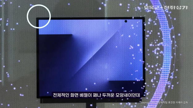 Galaxy Z TriFold: il super pieghevole di Samsung supera un traguardo decisivo prima del debutto negli Stati Uniti