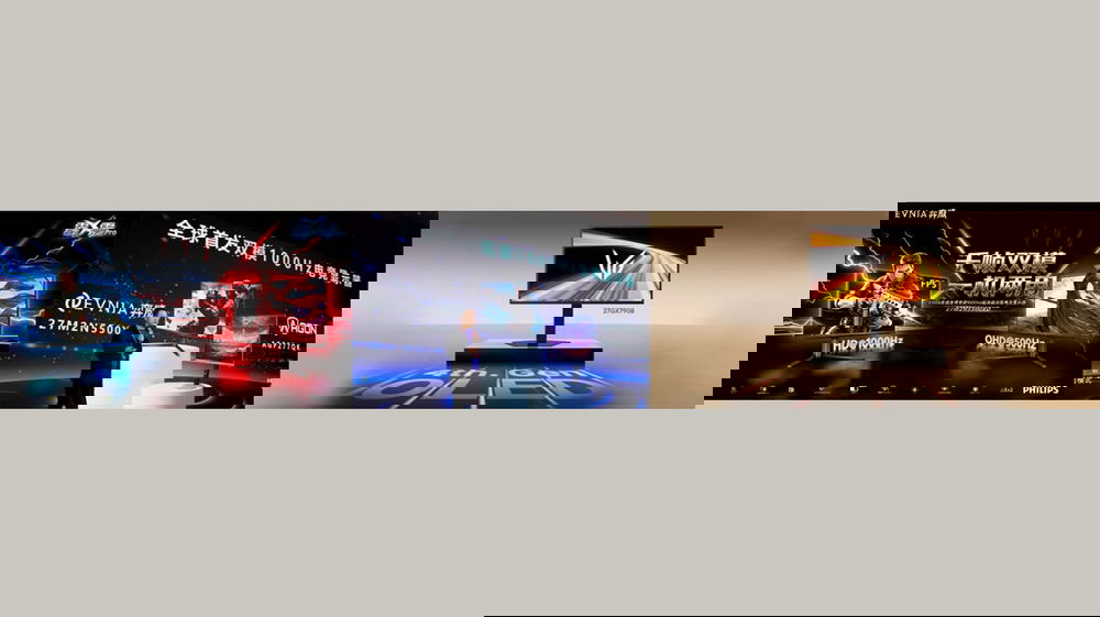 Monitor da record: Philips, AOC e LG inaugurano l’era delle frequenze a quattro cifre