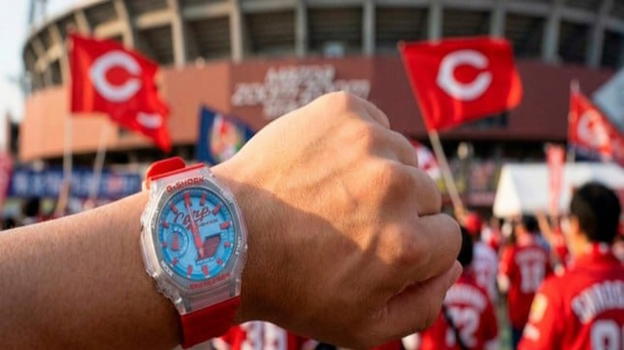 Casio G-Shock x Hiroshima Toyo Carp: l’edizione limitata che i collezionisti bramano