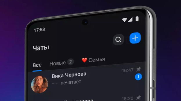 Max, la super app russa che sfida WhatsApp: tra autonomia digitale e dubbi sulla privacy