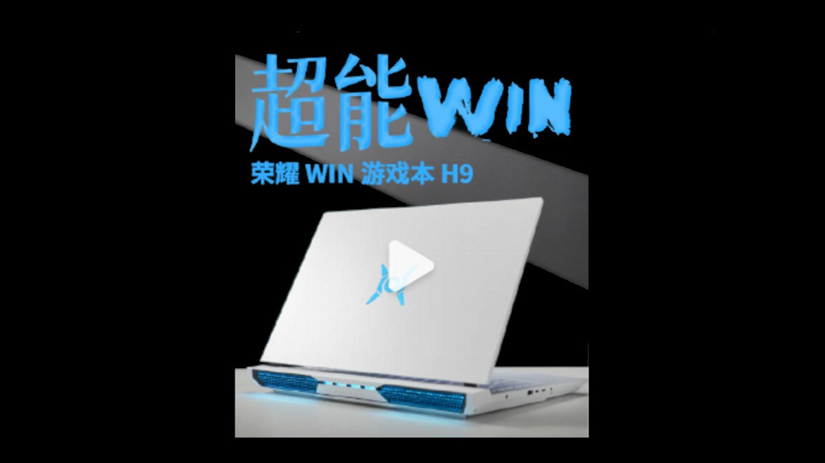 Honor entra nel vivo del gaming: nuovi laptop WIN H9 e H7 e un ecosistema completo per gli e-sport