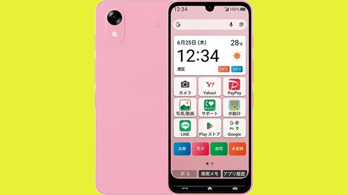 ZTE Kantan Sumaho 5: tra display FHD+, batteria più grande e funzioni dedicate agli anziani
