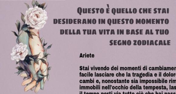 Questo è quello che stai desiderando in questo momento della tua vita in base al tuo segno zodiacale