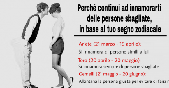 Perché continui ad innamorarti delle persone sbagliate, in base al tuo segno zodiacale