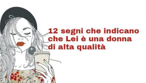 12 segni che indicano che Lei è una donna di alta qualità