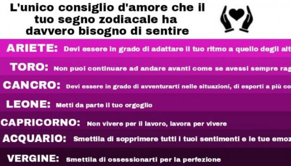 L’unico consiglio d’amore che il tuo segno zodiacale ha davvero bisogno di sentire