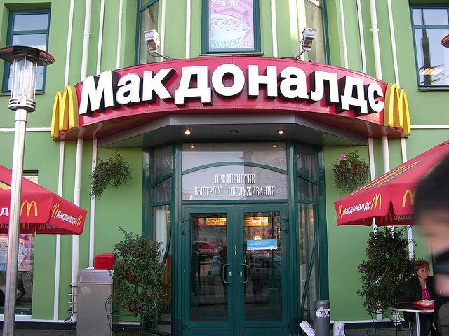 Un Mc Donald moscovita, per gli amanti del junk food