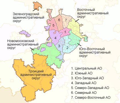 La suddivisione dei dodici distretti di Mosca