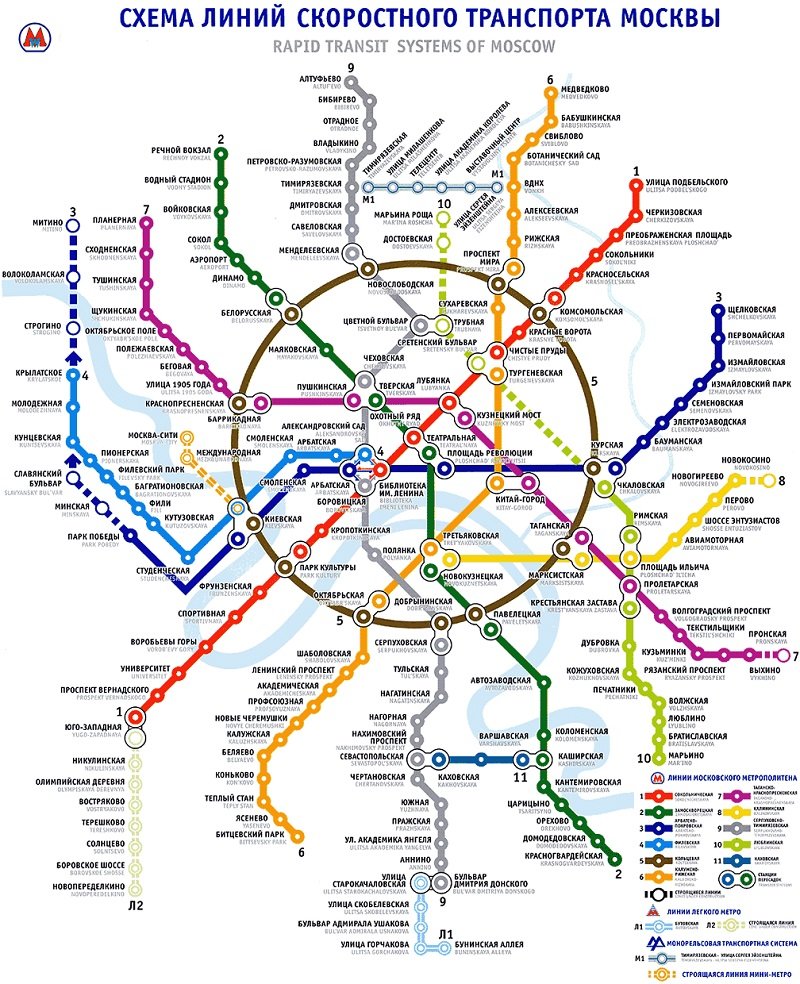 Una mappa della metro di Mosca. Serve aiuto col cirillico?