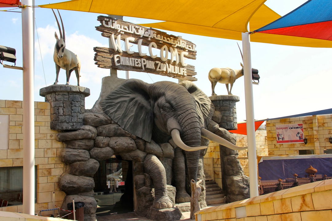 Emirates Park Zoo ad Abu Dhabi