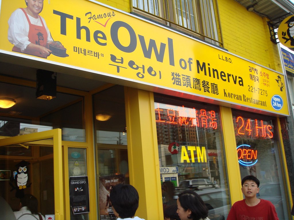 owl-of-minerva